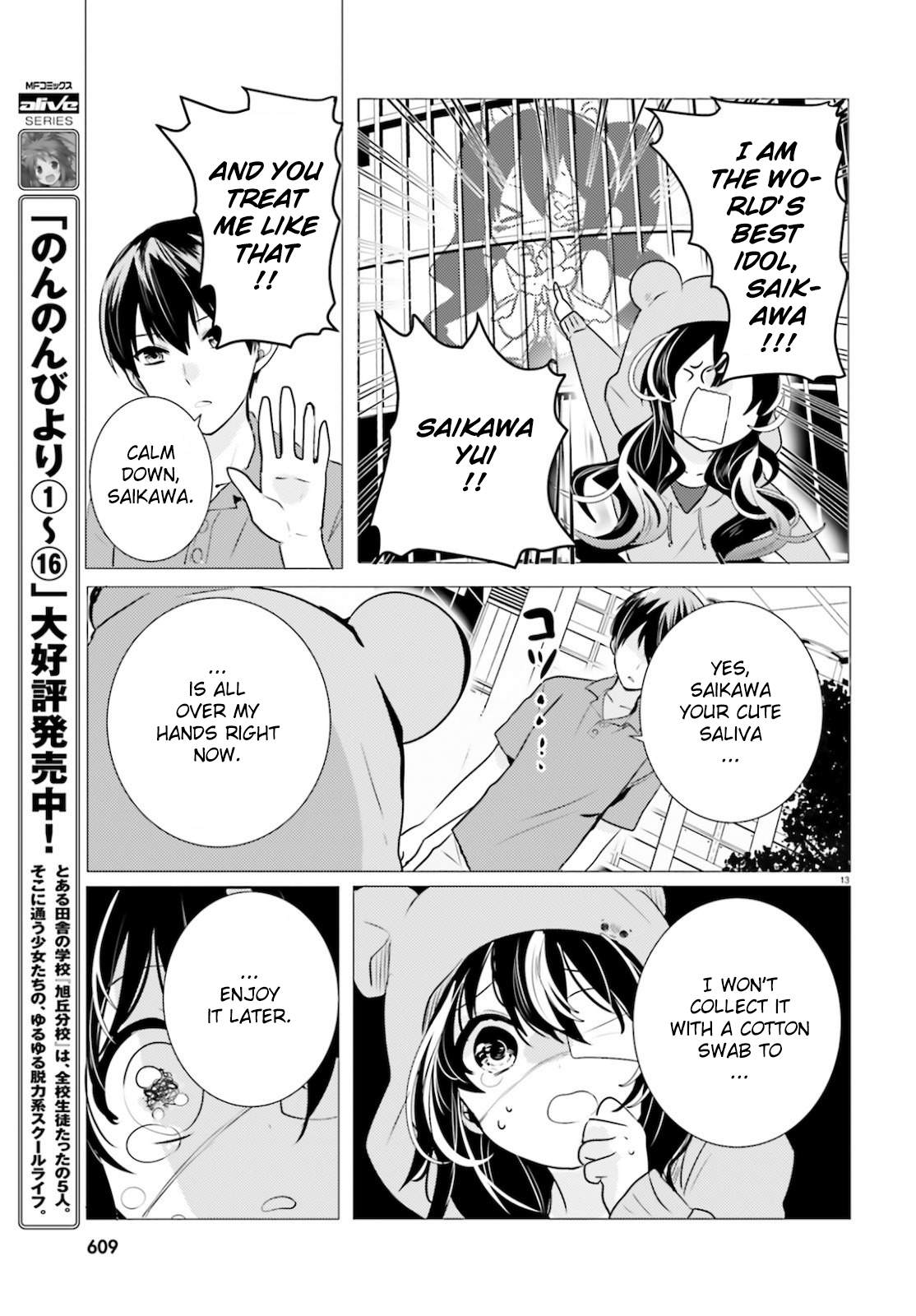 Tantei wa Mou, Shindeiru Chapter 10 13